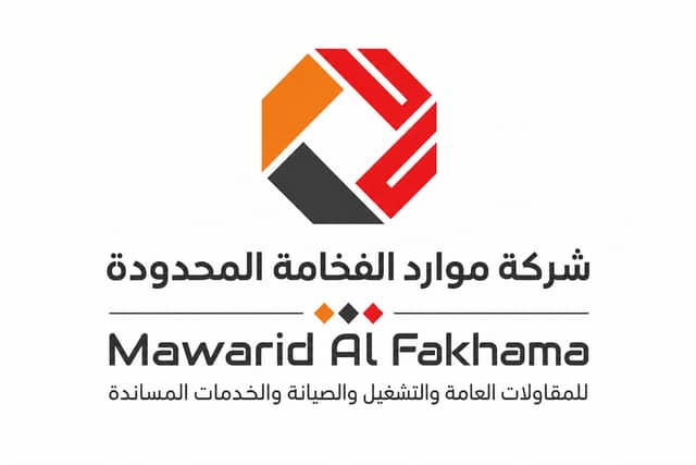 شركة موارد المحدودة