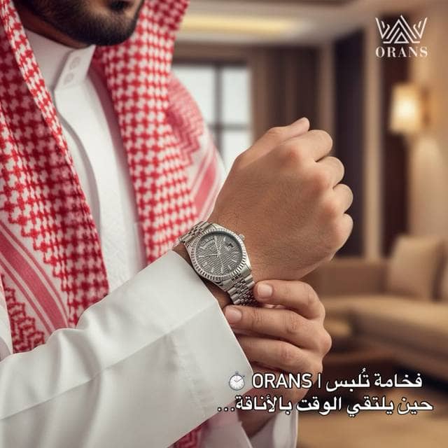 اورانس للساعات