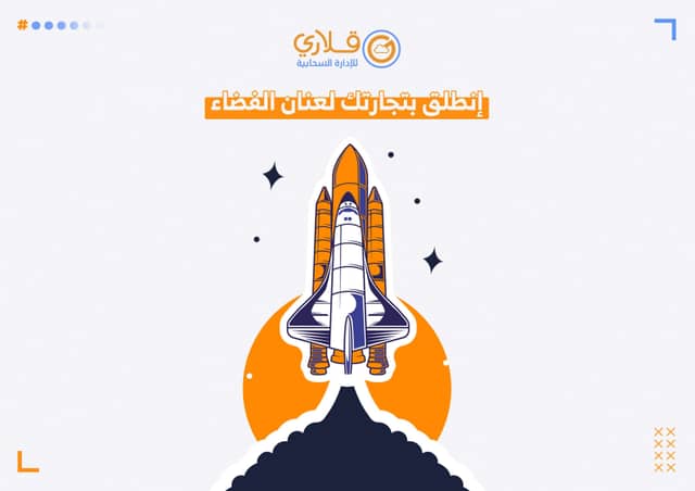 مؤسسة قلاري الابداع لتقنية نظم المعلومات