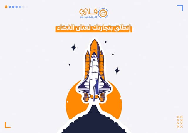 مؤسسة قلاري الابداع لتقنية نظم المعلومات